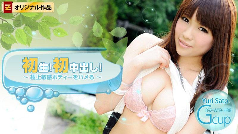 phim sex gay bdsm,sex nguyễn gia hân,phim sex của mỹ đen Chồng mới cưới của chị gái chuốc rượu em dâu rồi bóp đít gạ tình